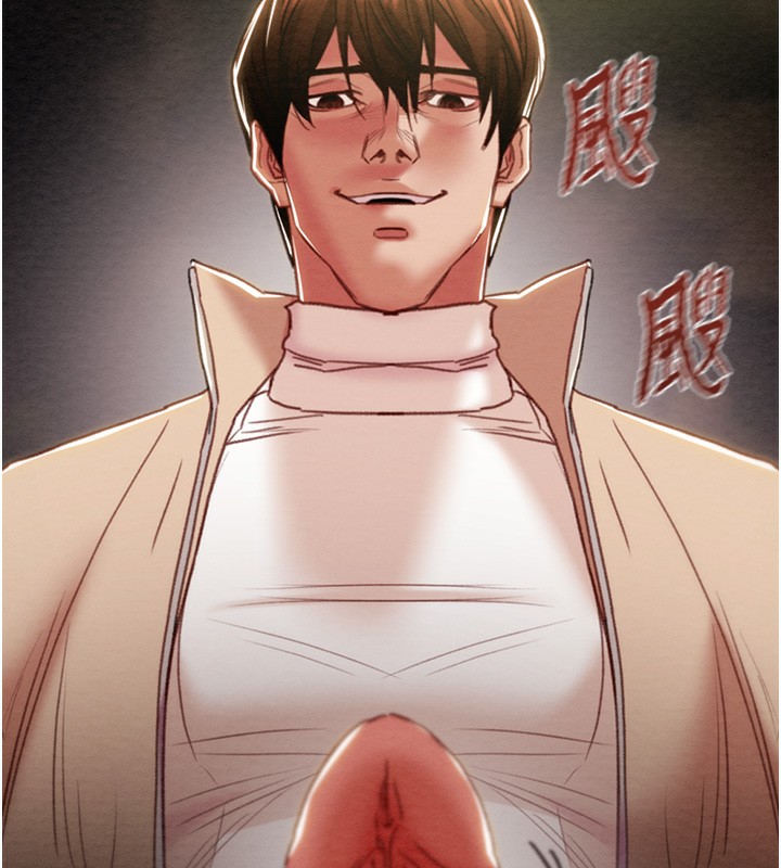 掠夺行动第44話-在公園盡情吹喇叭