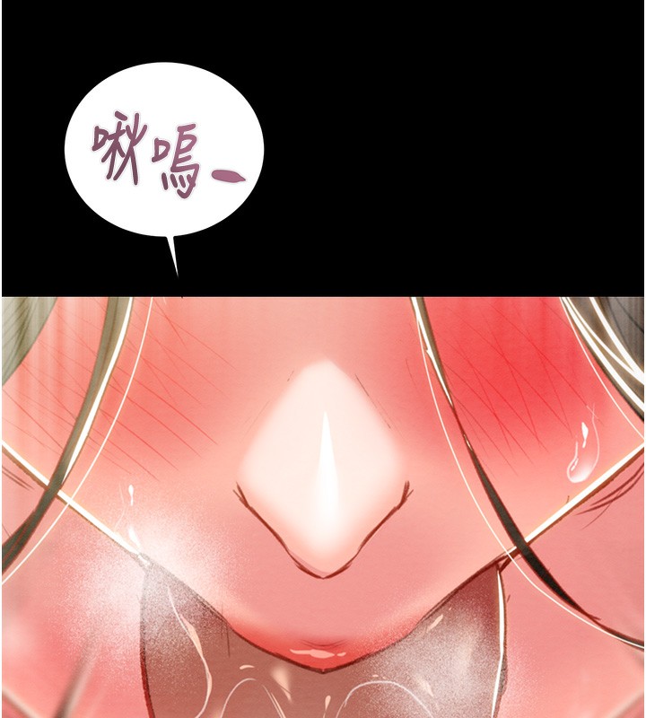 掠夺行动第44話-在公園盡情吹喇叭