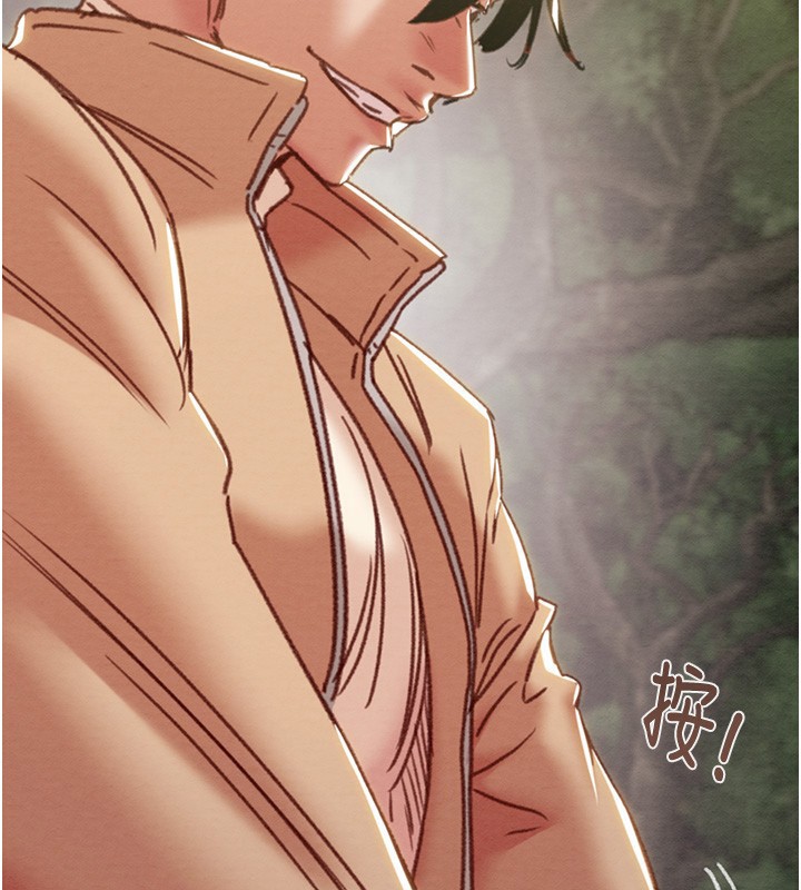 掠夺行动第44話-在公園盡情吹喇叭