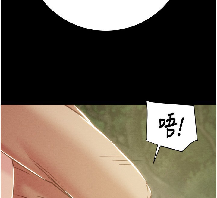 掠夺行动第44話-在公園盡情吹喇叭