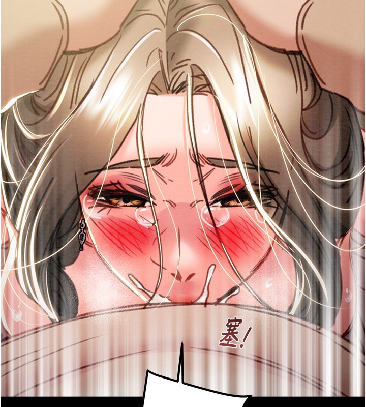 掠夺行动第44話-在公園盡情吹喇叭