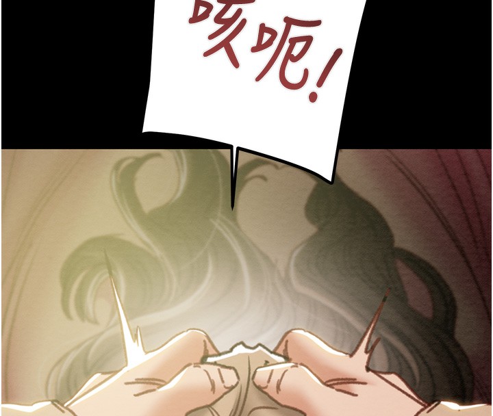 掠夺行动第44話-在公園盡情吹喇叭