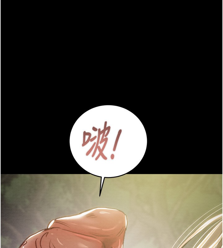 掠夺行动第44話-在公園盡情吹喇叭