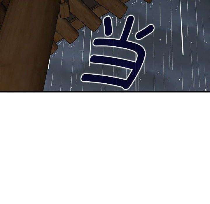 发小碰不得第57話