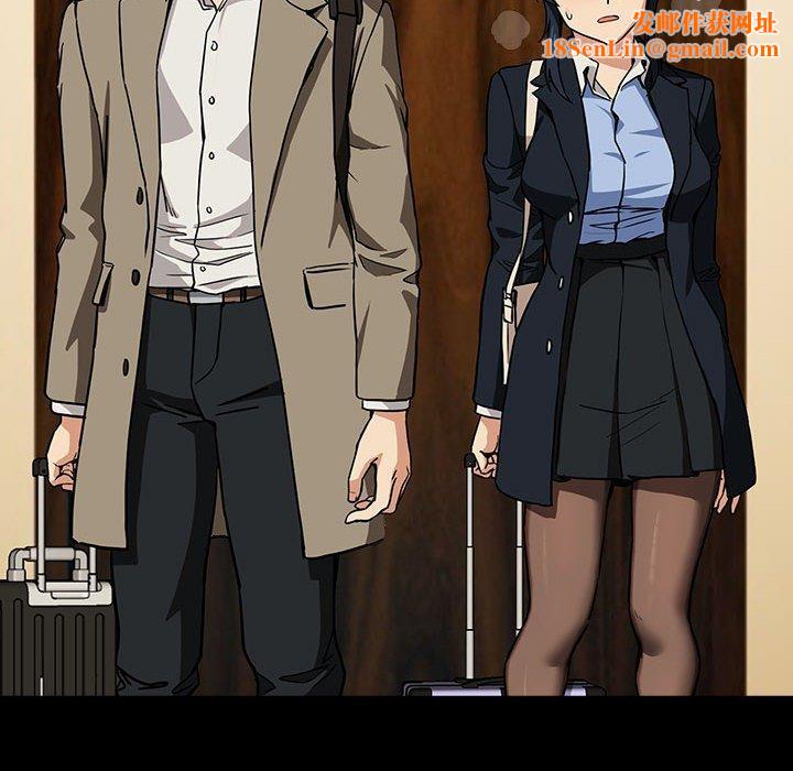 下班后的例行恋爱第45話