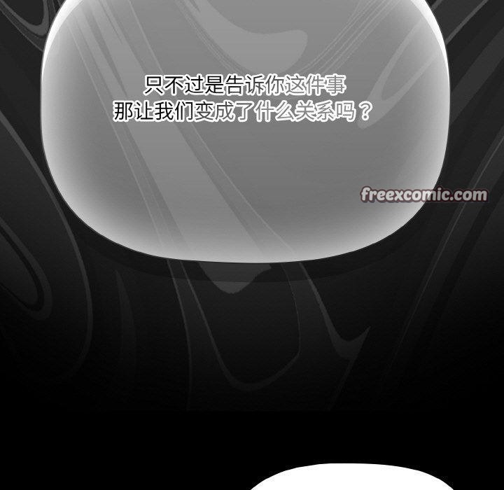 幸福来得太突然第12話