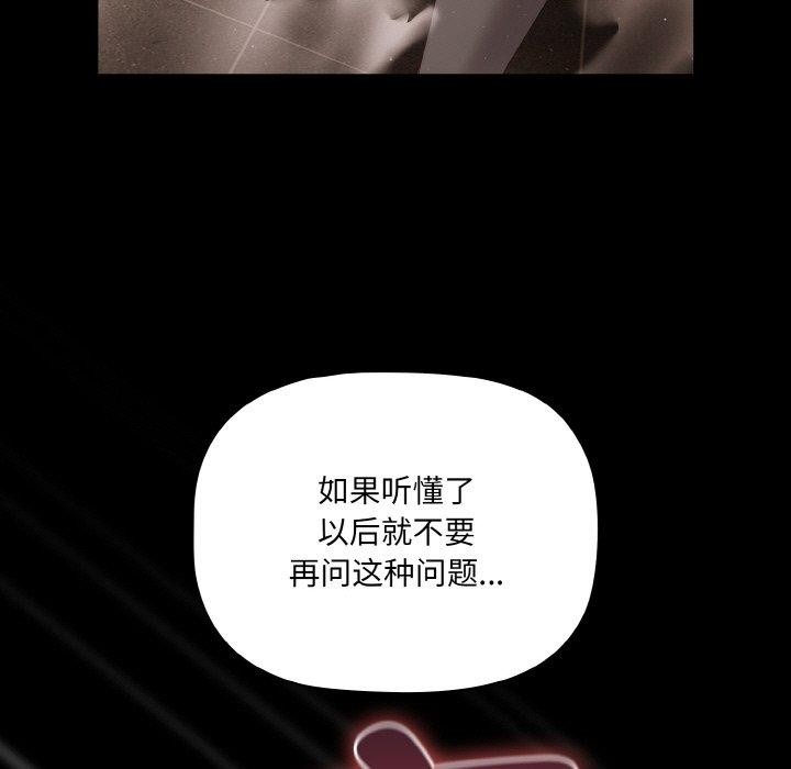 幸福来得太突然第12話