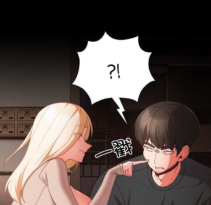 幸福来得太突然第12話