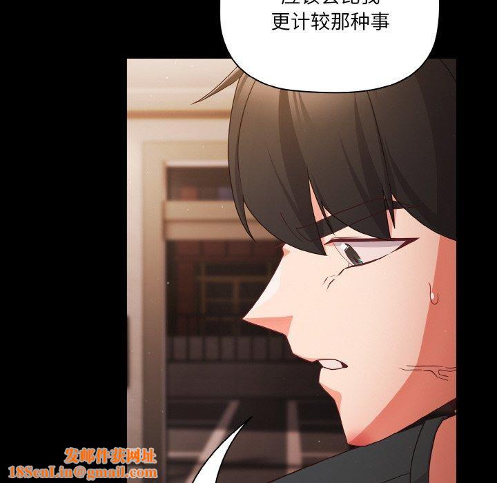 幸福来得太突然第12話