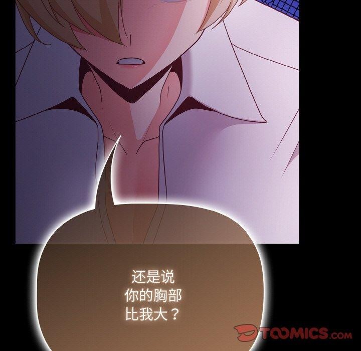 幸福来得太突然第12話