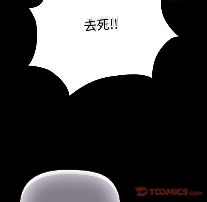 幸福来得太突然第12話