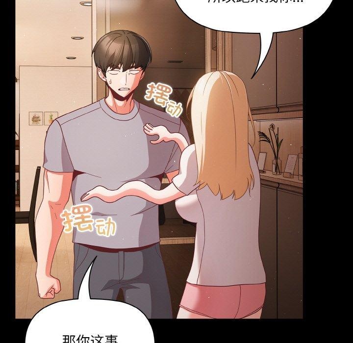 幸福来得太突然第12話