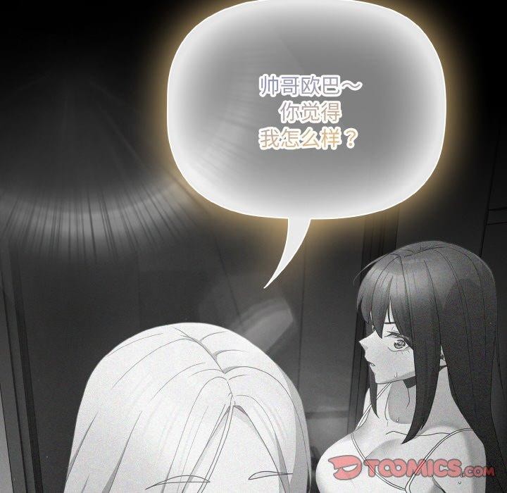 幸福来得太突然第12話