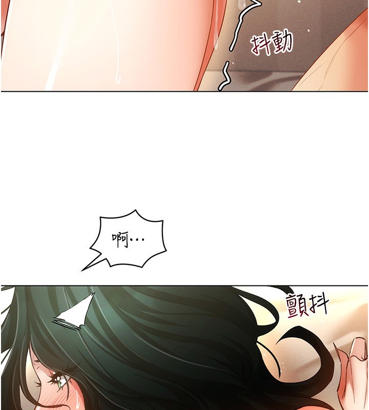 穿入VR成为性域猎人第56話-把我的小穴射滿滿