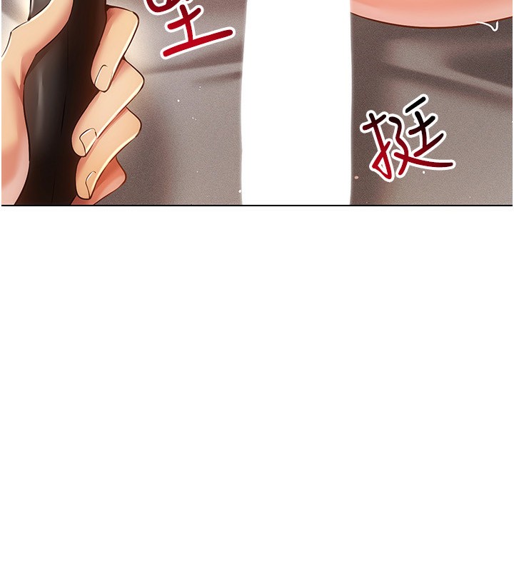 穿入VR成为性域猎人第56話-把我的小穴射滿滿