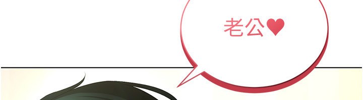 穿入VR成为性域猎人第56話-把我的小穴射滿滿