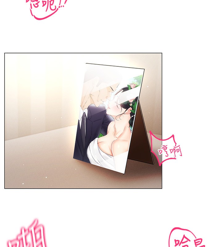 穿入VR成为性域猎人第56話-把我的小穴射滿滿