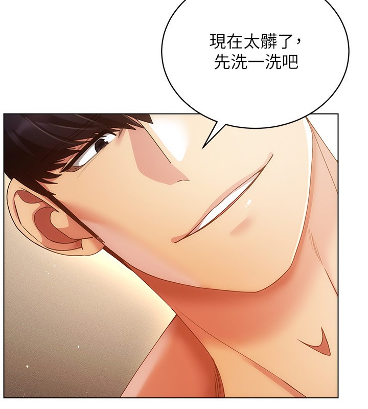 穿入VR成为性域猎人第56話-把我的小穴射滿滿