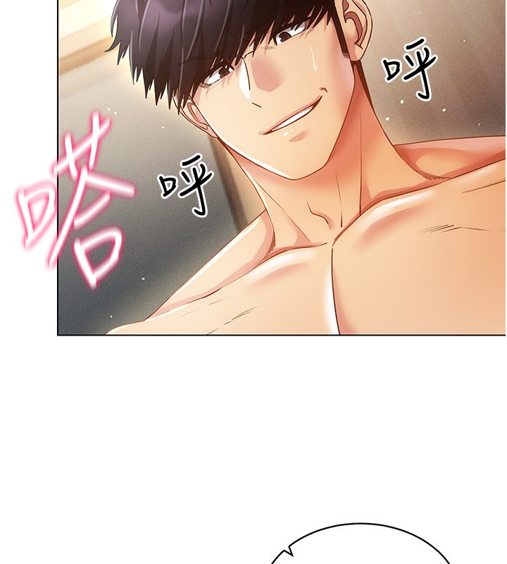 穿入VR成为性域猎人第56話-把我的小穴射滿滿