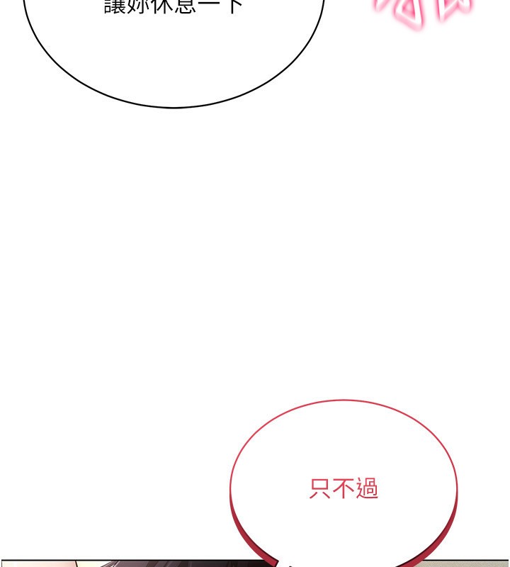 穿入VR成为性域猎人第56話-把我的小穴射滿滿