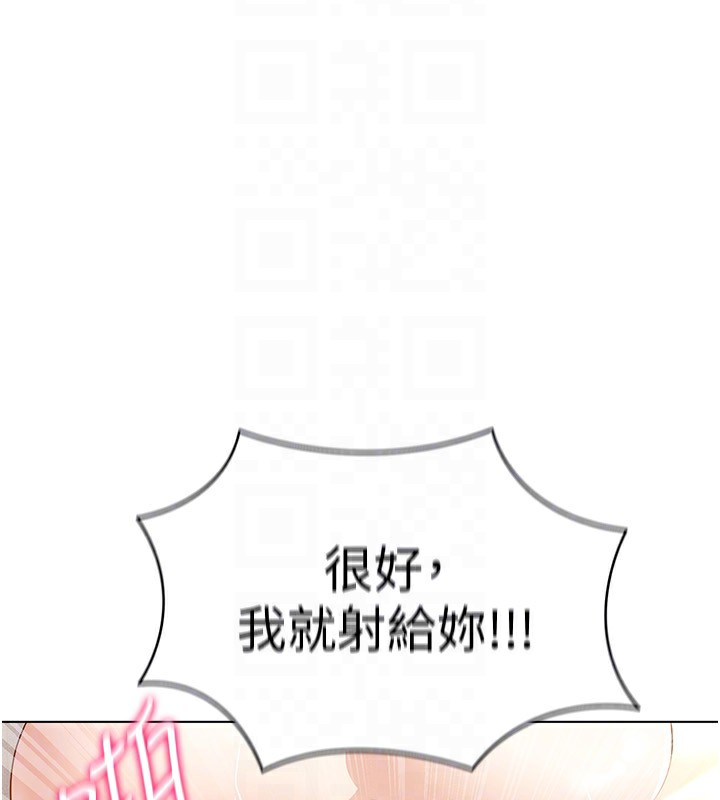 穿入VR成为性域猎人第56話-把我的小穴射滿滿