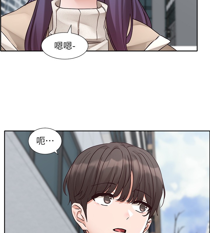 社团学姊第210話-李舒欣不想只做朋友