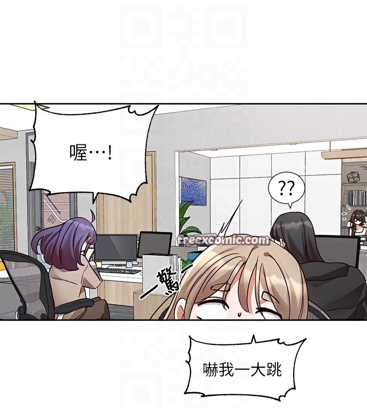 社团学姊第210話-李舒欣不想只做朋友