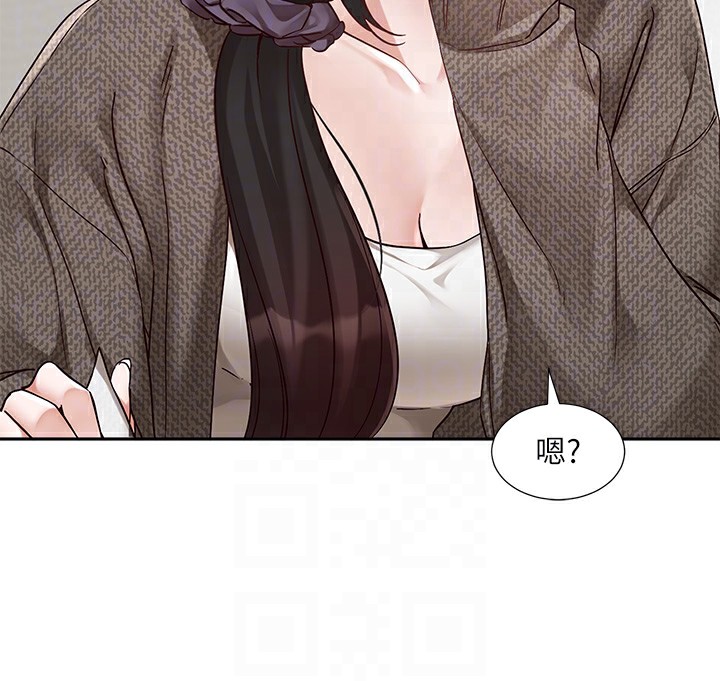 社团学姊第210話-李舒欣不想只做朋友