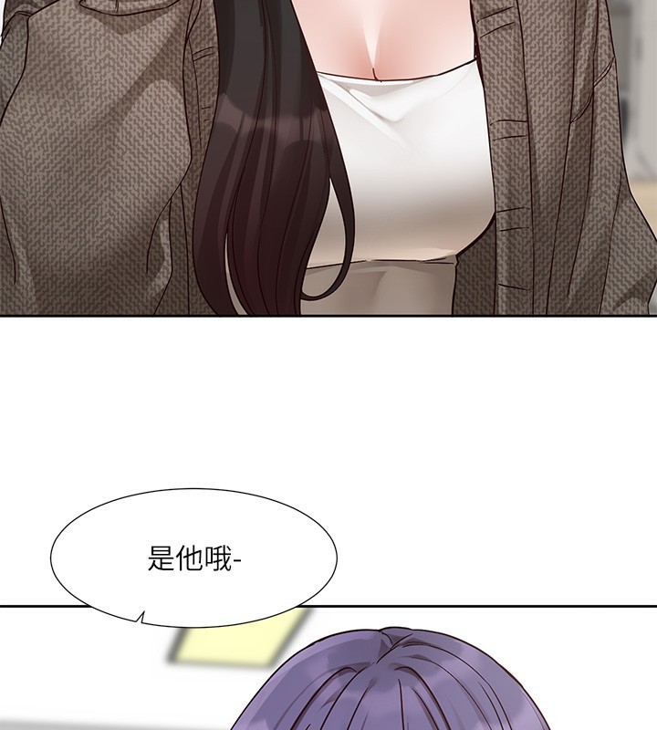 社团学姊第210話-李舒欣不想只做朋友