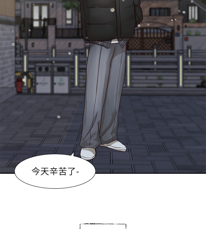 社团学姊第210話-李舒欣不想只做朋友