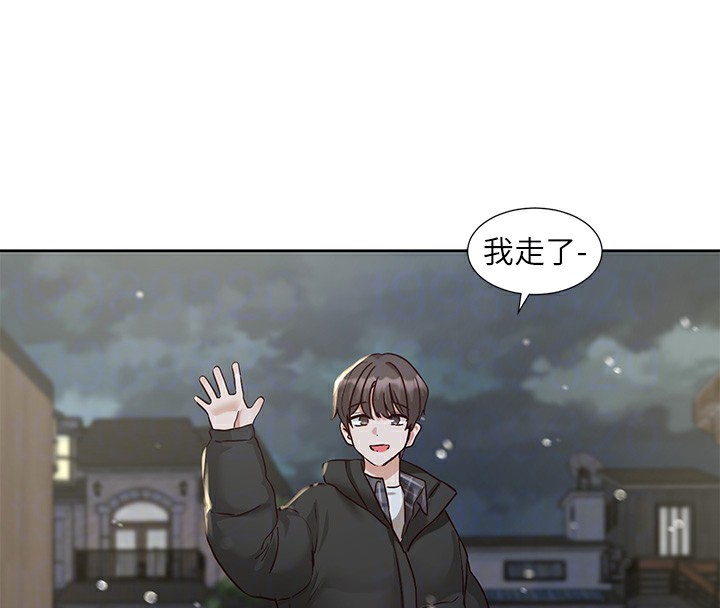 社团学姊第210話-李舒欣不想只做朋友