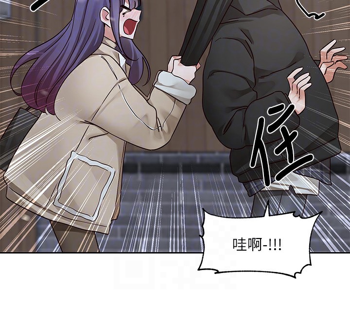 社团学姊第210話-李舒欣不想只做朋友