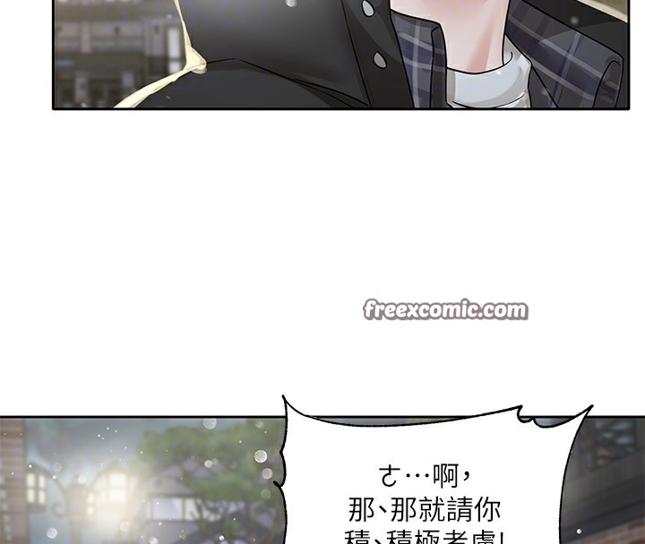 社团学姊第210話-李舒欣不想只做朋友