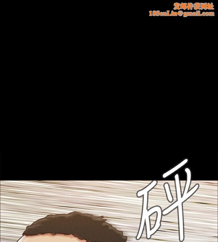 协议换爱(无码版)第151話-現在是最佳機會