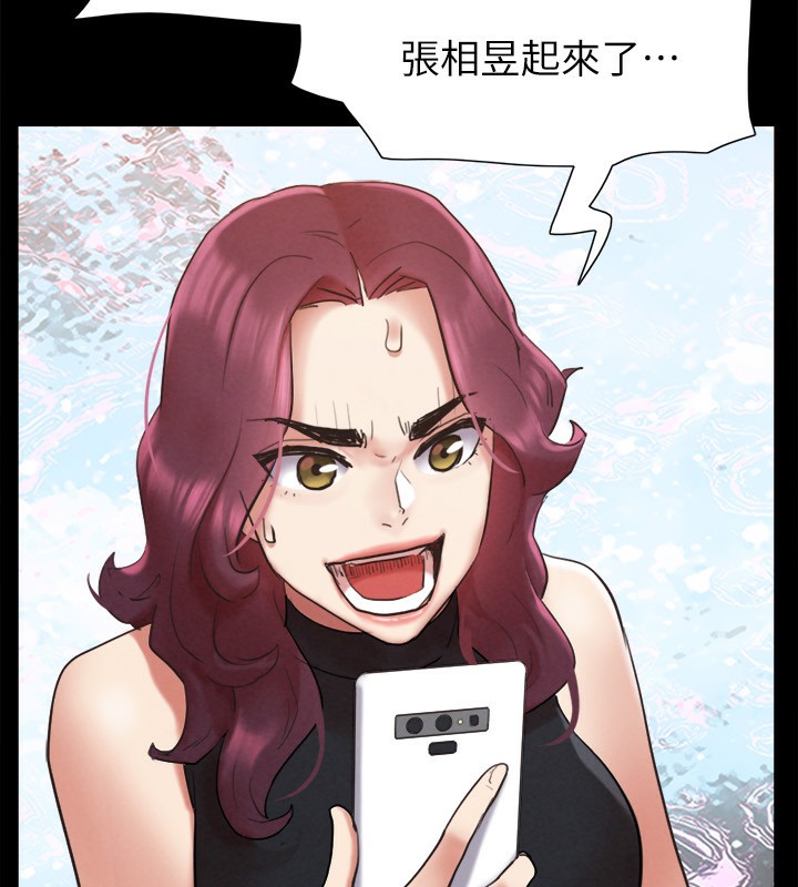 协议换爱(无码版)第151話-現在是最佳機會