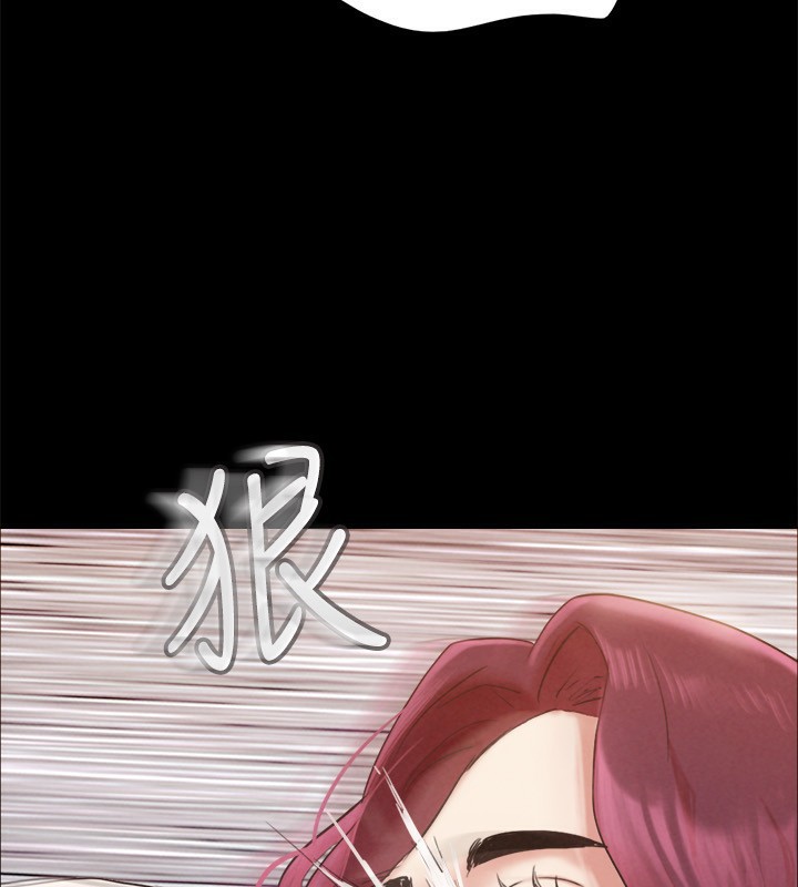 协议换爱(无码版)第151話-現在是最佳機會