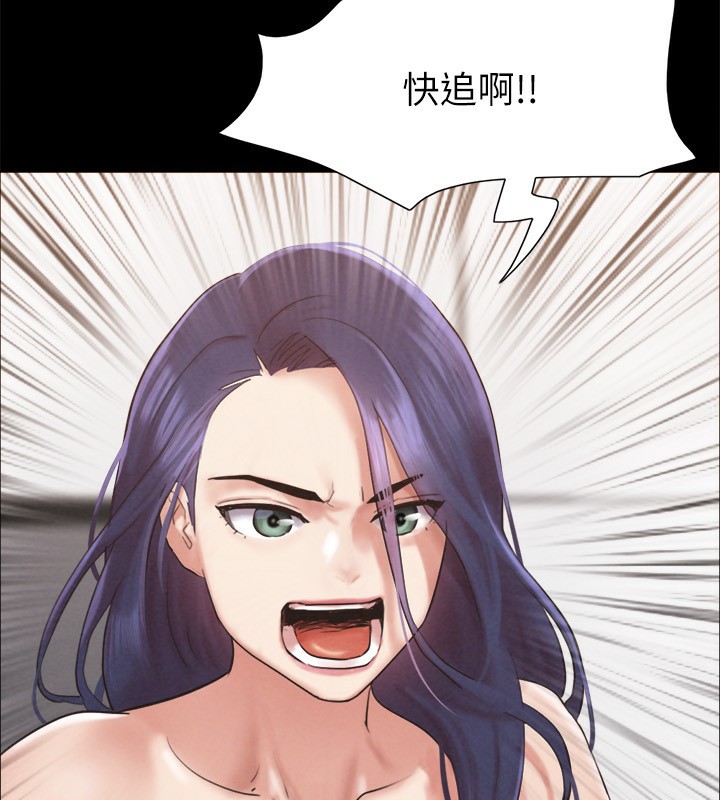 协议换爱(无码版)第151話-現在是最佳機會