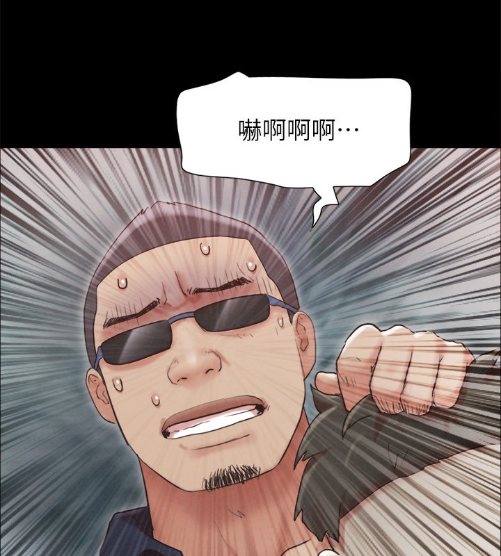 协议换爱(无码版)第151話-現在是最佳機會