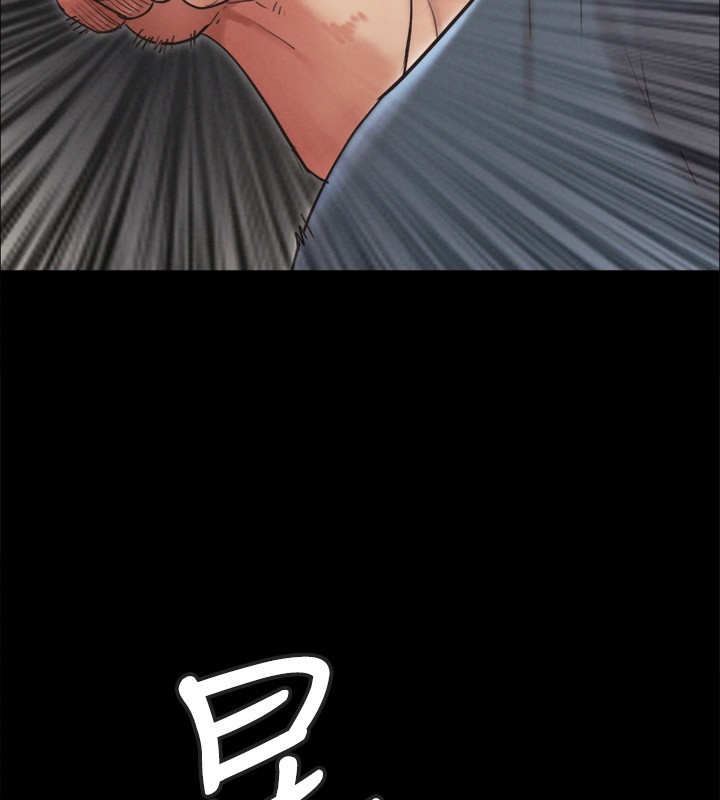 协议换爱(无码版)第151話-現在是最佳機會