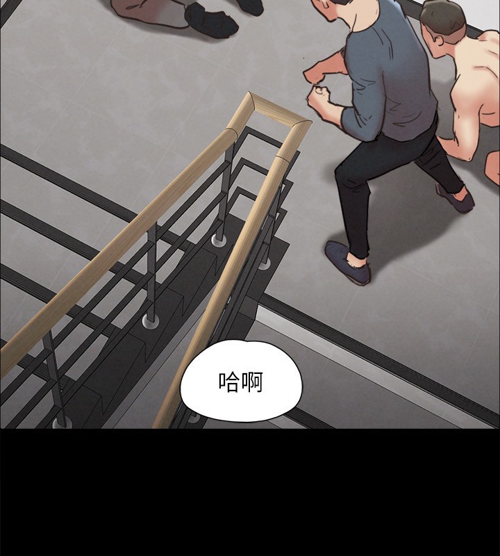 协议换爱(无码版)第151話-現在是最佳機會