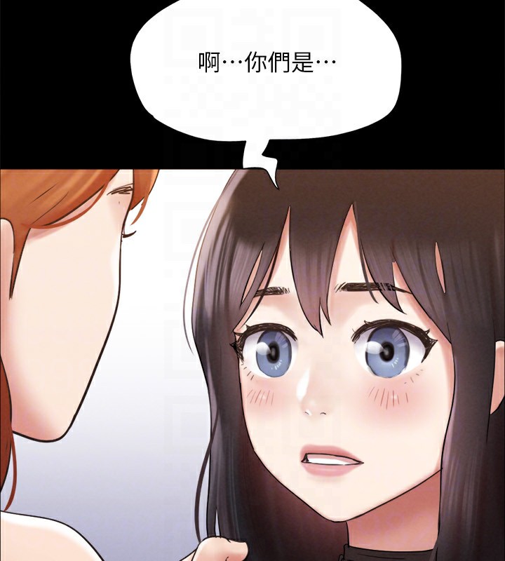 协议换爱(无码版)第151話-現在是最佳機會