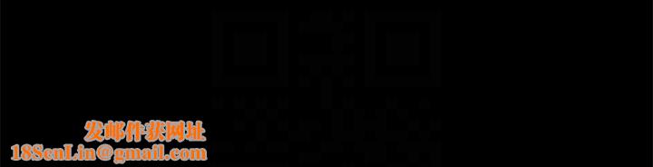 协议换爱(无码版)第151話-現在是最佳機會