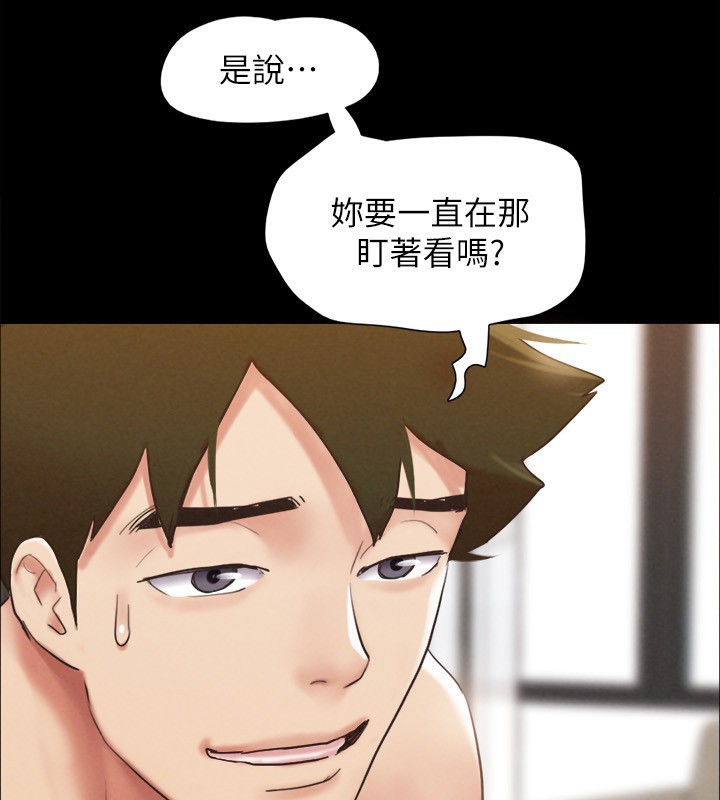 协议换爱(无码版)第152話-引誘江才範作戰開始
