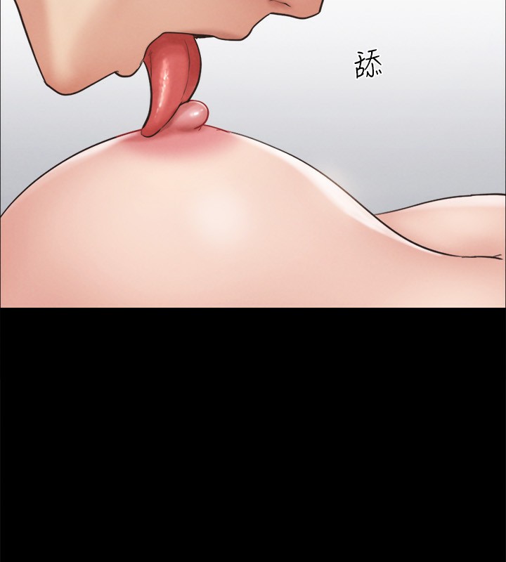 协议换爱(无码版)第152話-引誘江才範作戰開始