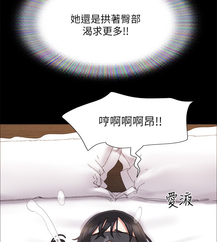 协议换爱(无码版)第152話-引誘江才範作戰開始