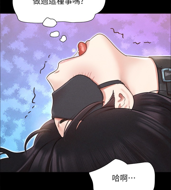 协议换爱(无码版)第152話-引誘江才範作戰開始