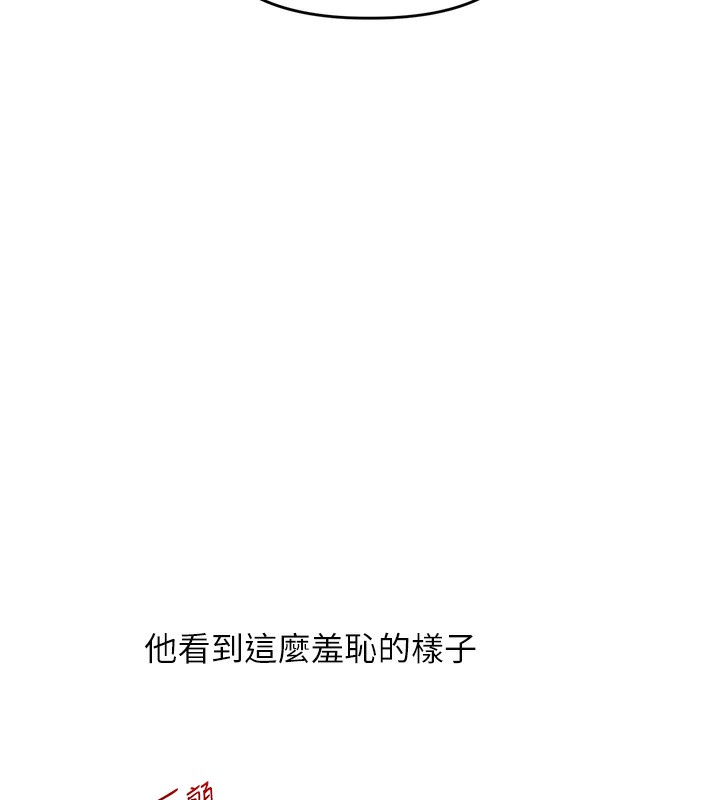 玩转学姊第52話-二榨好友濃醇香