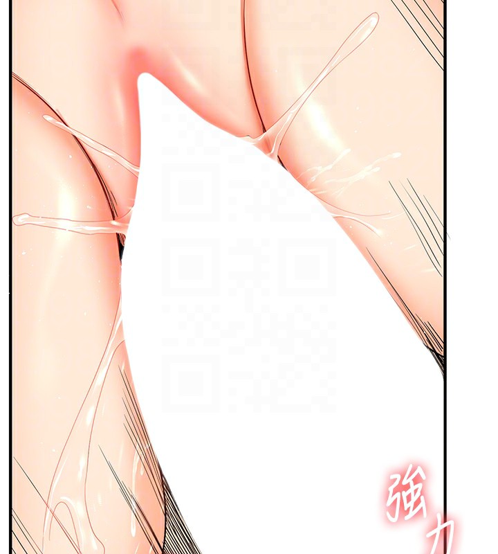 玩转学姊第52話-二榨好友濃醇香