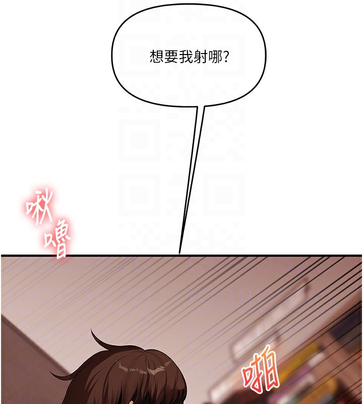 玩转学姊第52話-二榨好友濃醇香