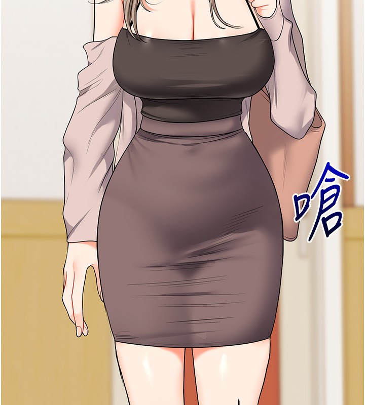 玩转学姊第52話-二榨好友濃醇香